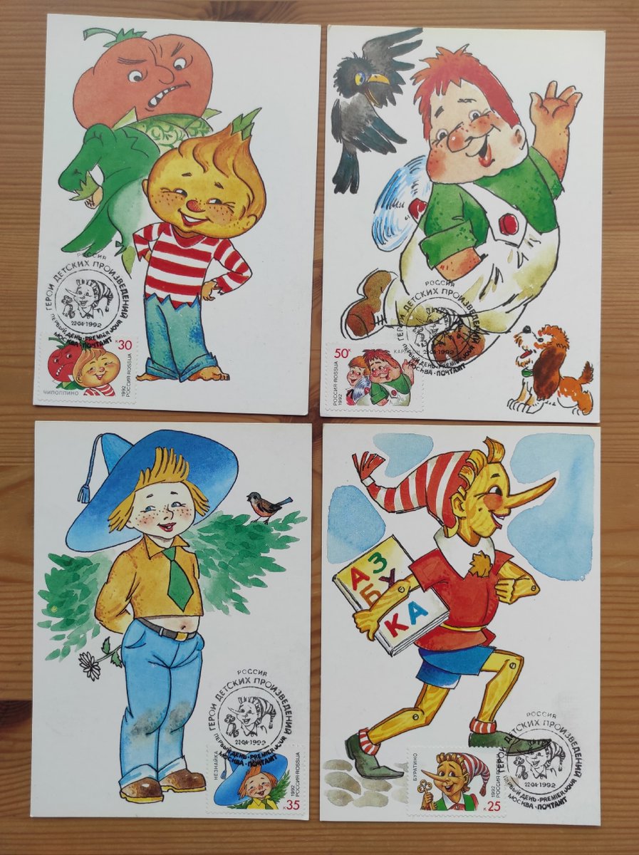 🌷Soviet Postcards🌷 tweet media