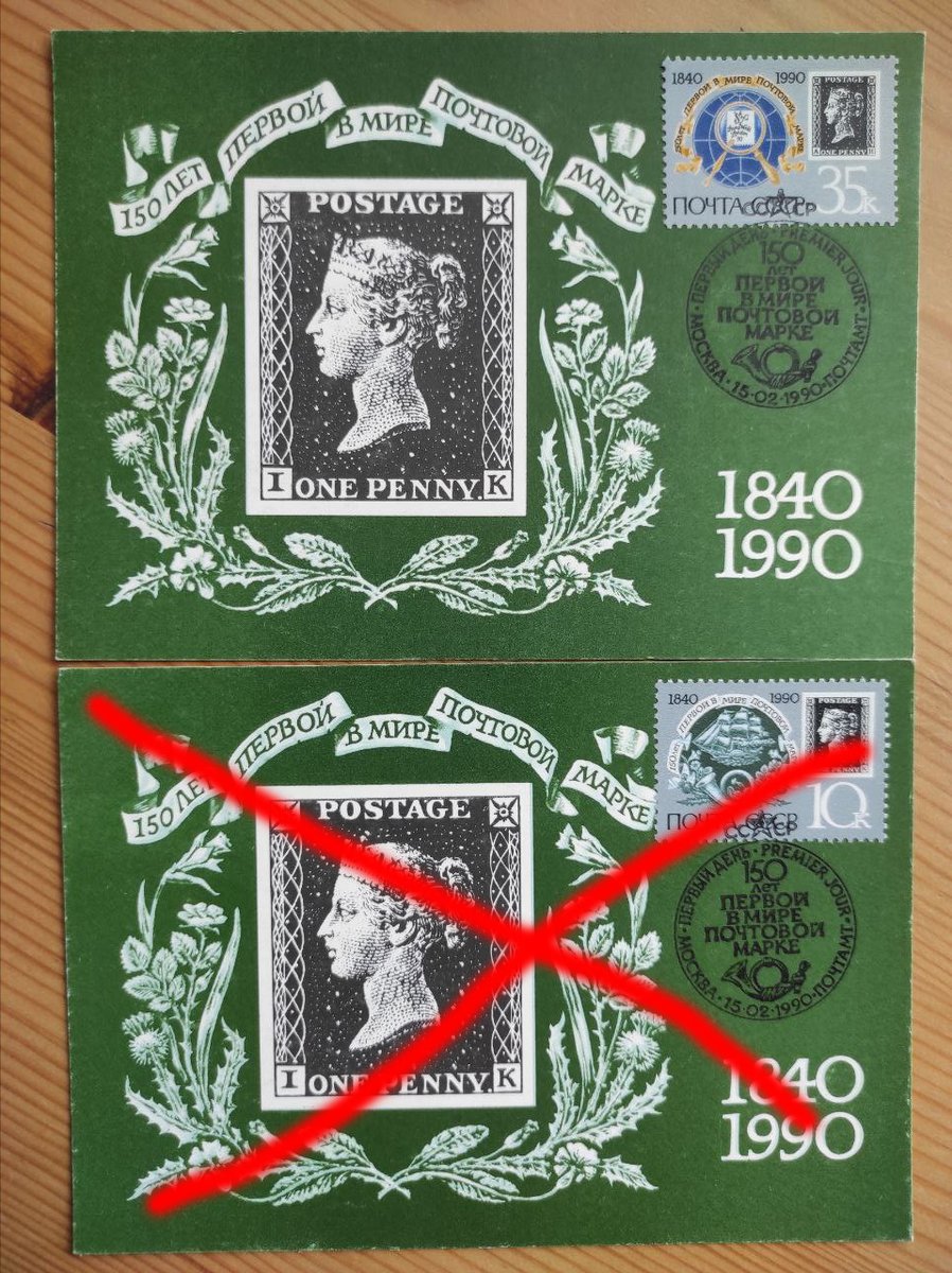 🌷Soviet Postcards🌷 tweet media