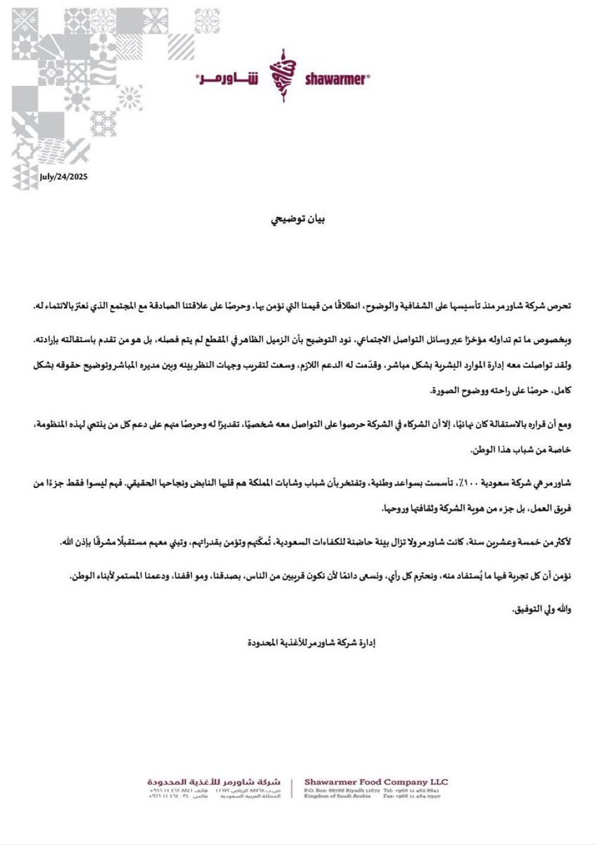 العنود الملحم tweet media