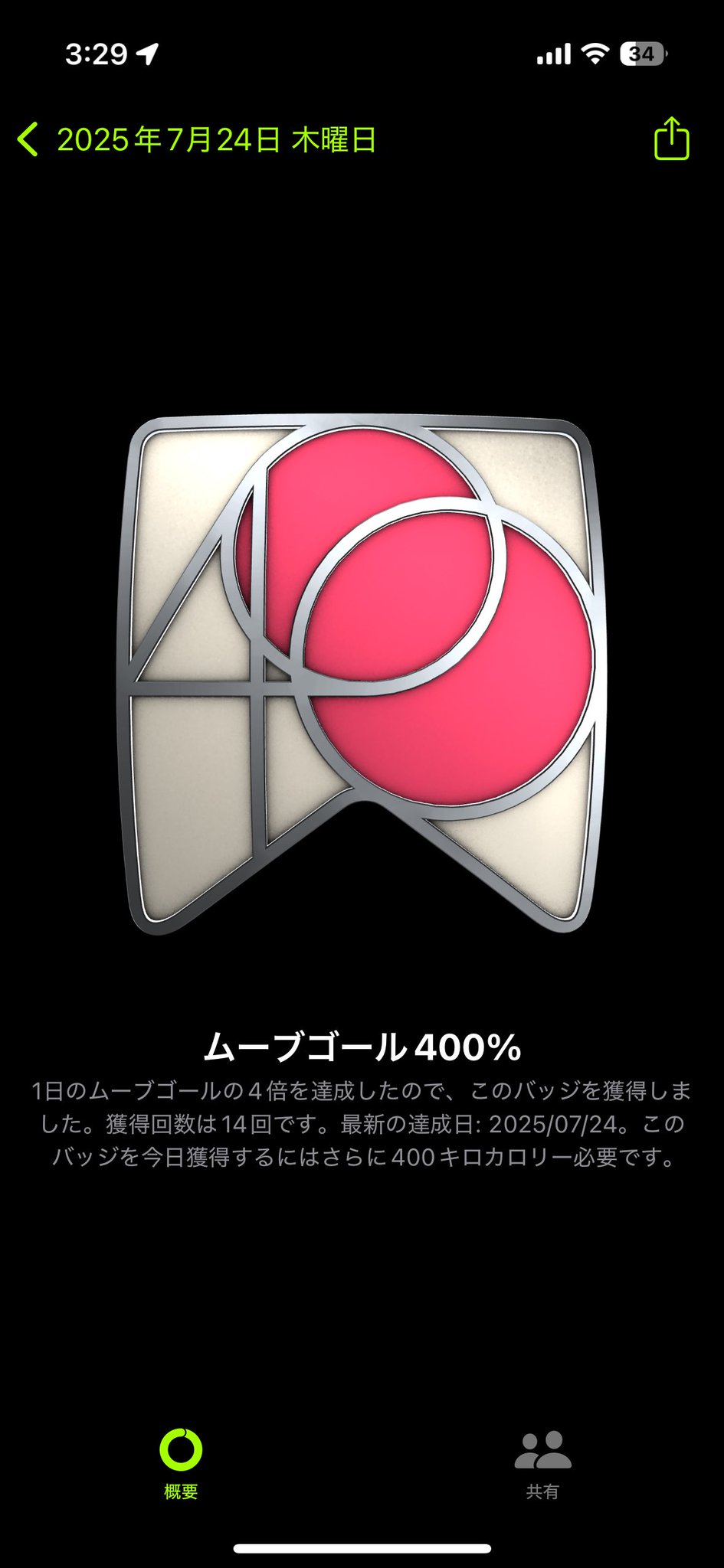 そらいろ on X: 