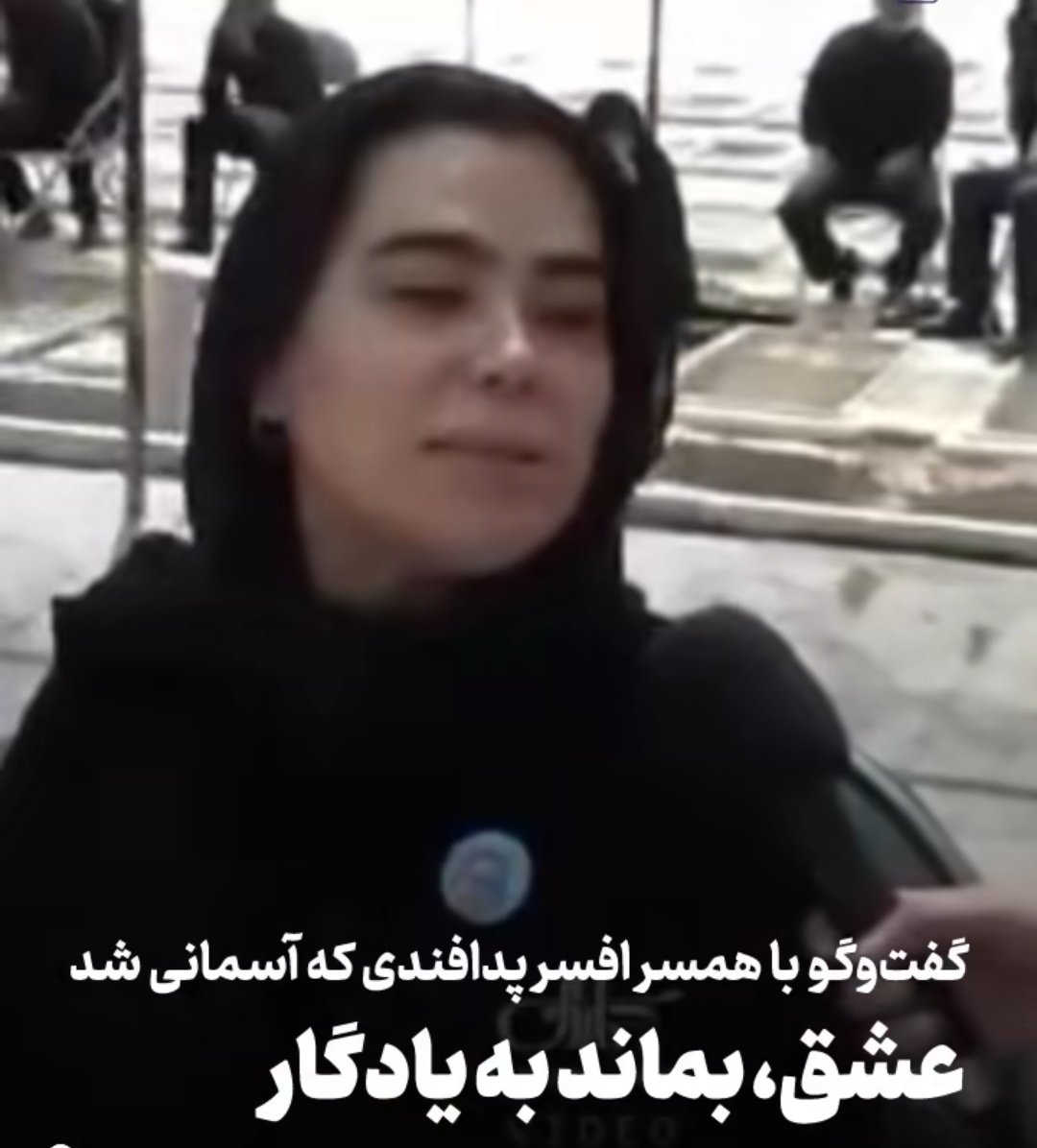 mohsen339k's tweet image. ایشون همسر شهید هستند
اگر به عبا عمامتون بر نمیخوره حجاب آنچنانی هم نداره
ولی خدا ایشونو انتخاب کرده برای صبر زینبی...