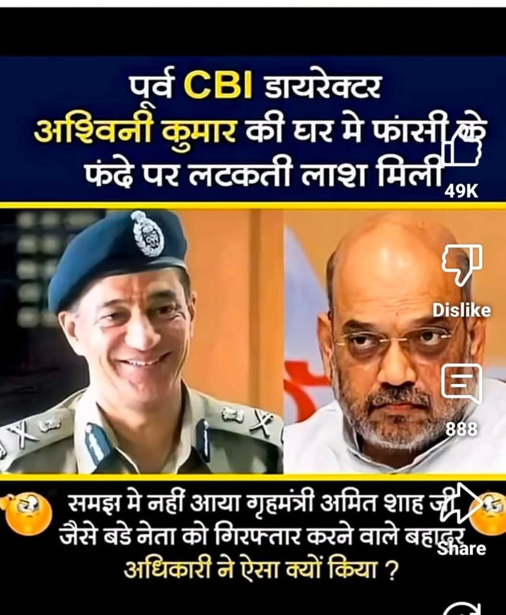 कहीं जज जैसा तो .....??👇👇