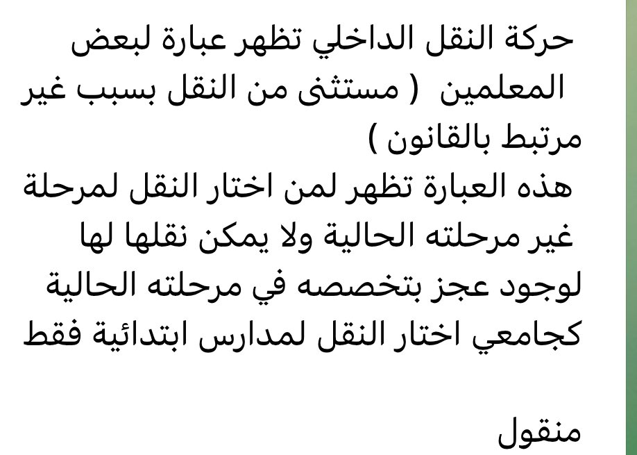 📖🤍 tweet media