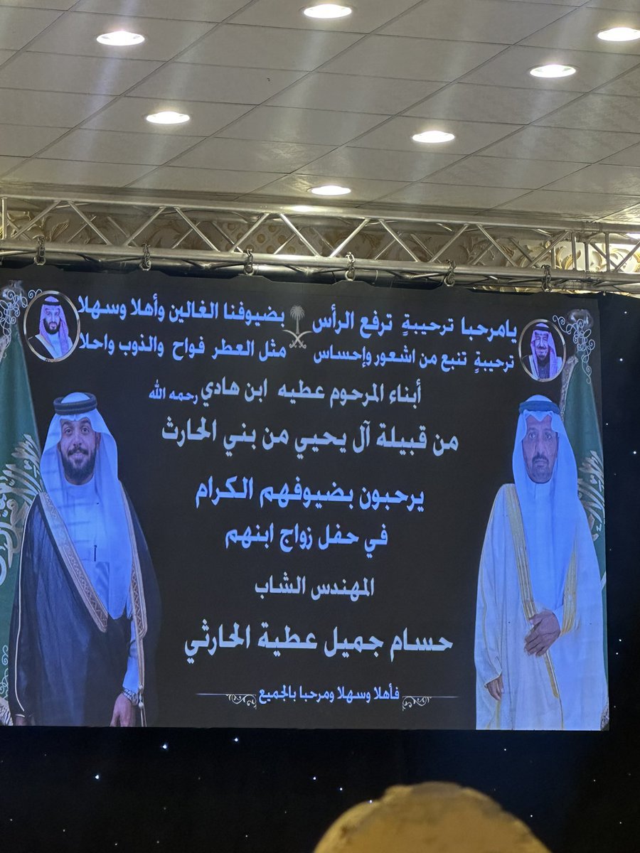 #تهنئه