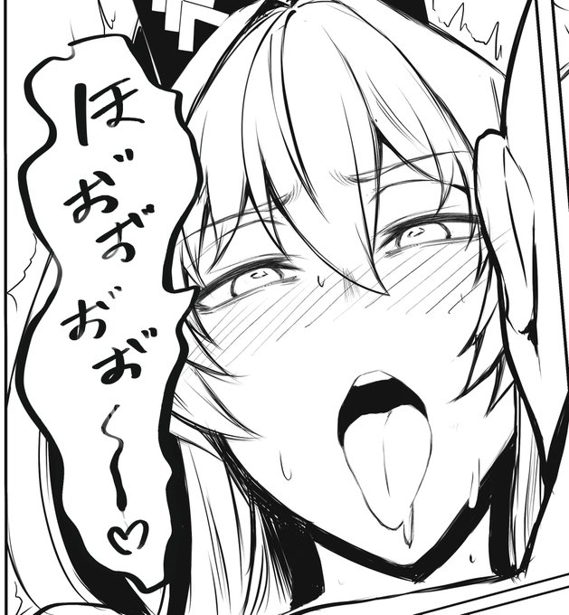 ノルマ終わり～。線画あと11p。今日描いたヘルムさんのイキ顔えっちすぎるので見てくれ。じゃ、おやすみ……