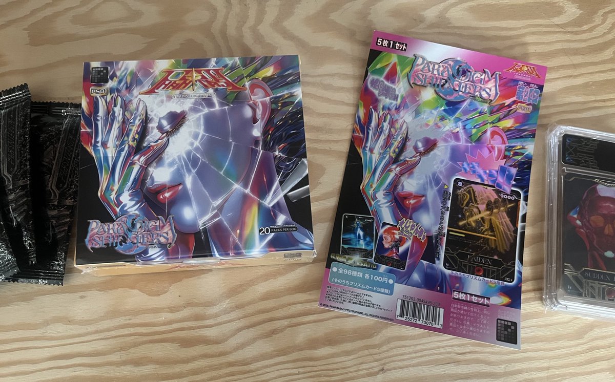 Un taf exceptionnel de <a href="/Polygon1993/">POLYGON1993■</a> et <a href="/Tristan_Phl/">Printiverse 💫</a> ! 

J’ai hâte de déballer tout ça ! (À part la display qui restera scellée)