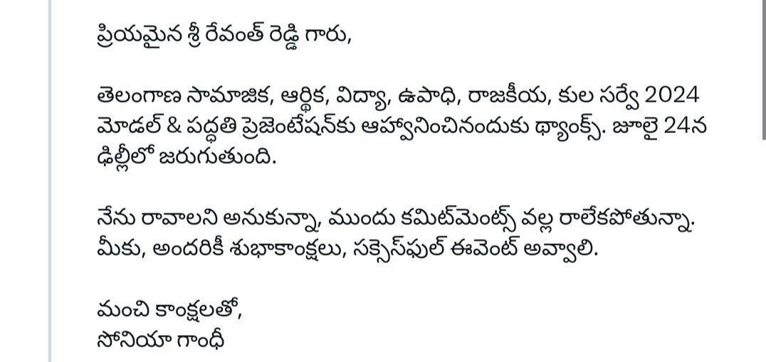 Revanth4BRS's tweet photo. Telugu translation okay!! 👍

Asalu appreciation Yekkada undhi anna letter laa!! 🤦

Meeting ki ralekapothunna ani undhi kani mimalni appreciate chesinattu yekkada undhi Anna?? 

Delete chesuko anna jara plz 😭😭 https://t.co/ToNG6ZQ1G8