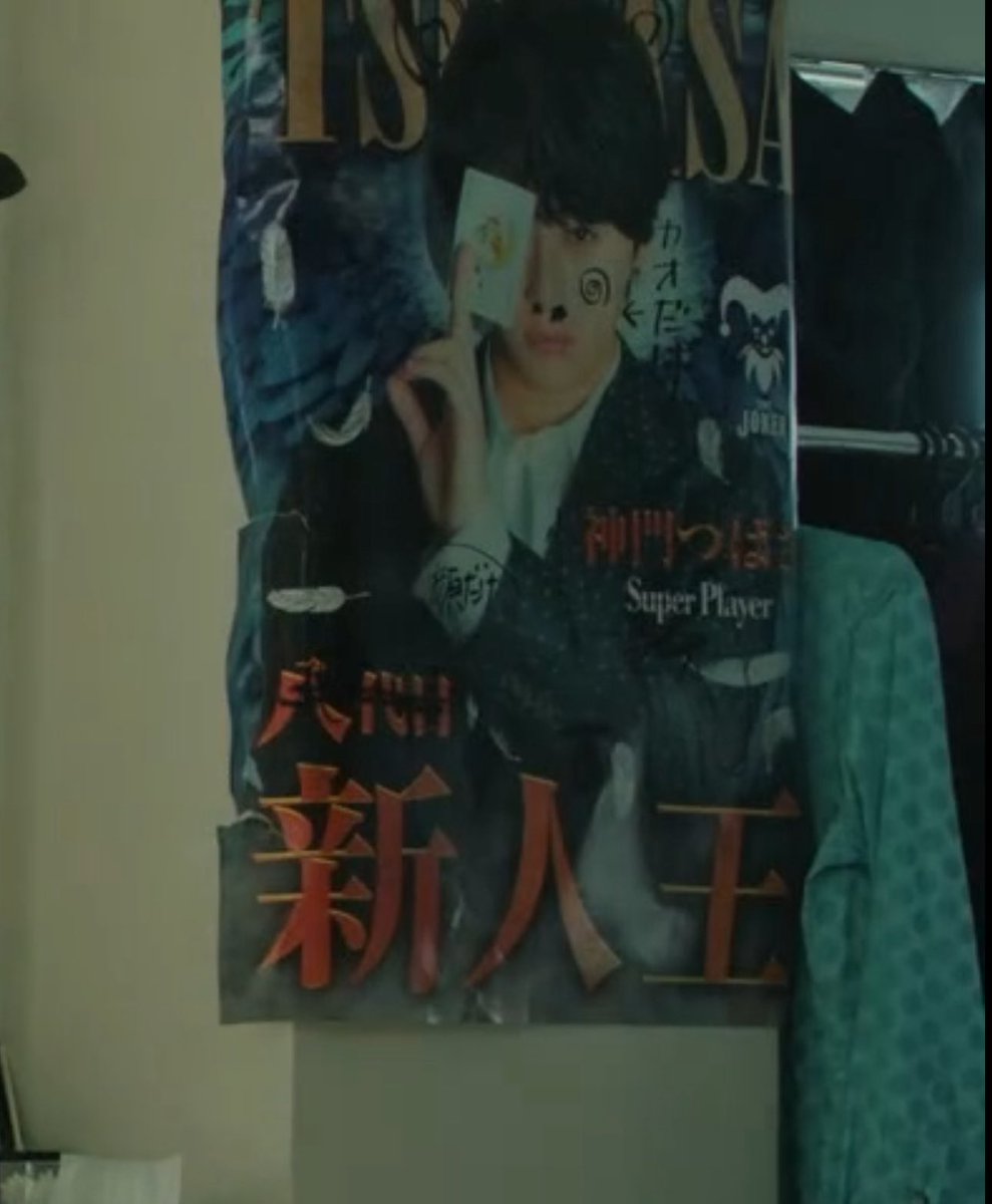 ra___mit's tweet photo. こいつら部屋に悪口と落書き済みのつばさのポスター飾っててマジで笑い死ぬ 『顔だけ』⬅️ｗｗｗｗｗｗｗｗｗｗｗｗｗｗｗｗｗｗｗｗｗｗｗｗｗ https://t.co/UHUlyKnCJv