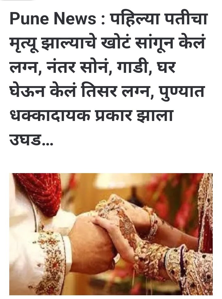 SaveMenToo_'s tweet image. [ Boycott women ]