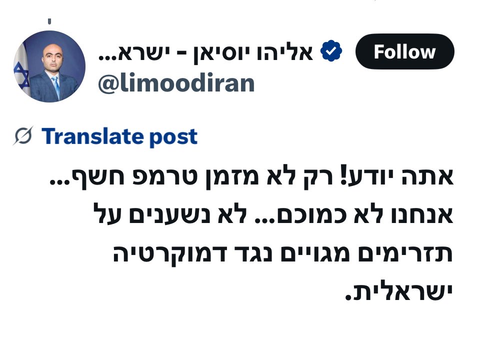 RealNewsIL's tweet image. ואז המקולקל האיראני ענה לי את זה 🤡
בהרוז, במקרה הטוב תגמור בכלא כמו החלאה שאכל כסף מקטאר, אני עליך בדבחט 👀
@limoodiran