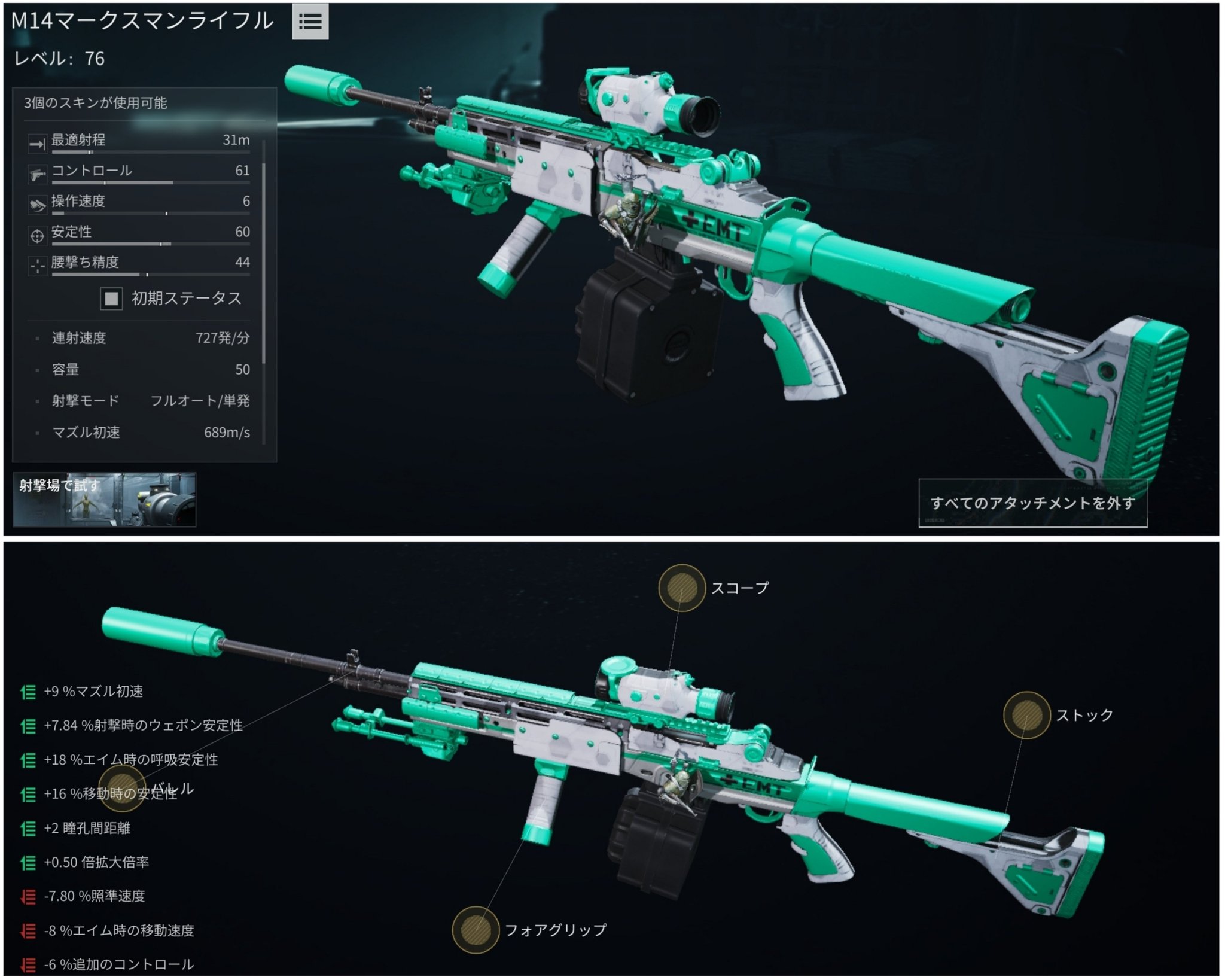 すいかチキン on X: 