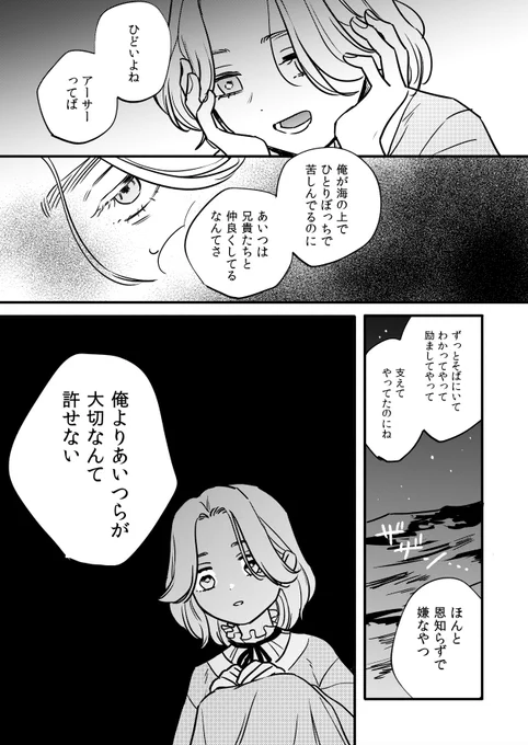 ふつえいスペースお疲れ様でした。
ふらんすの根源的な孤独をどう克服させるか?と言う話をしていました。がんばれふらんす!! 