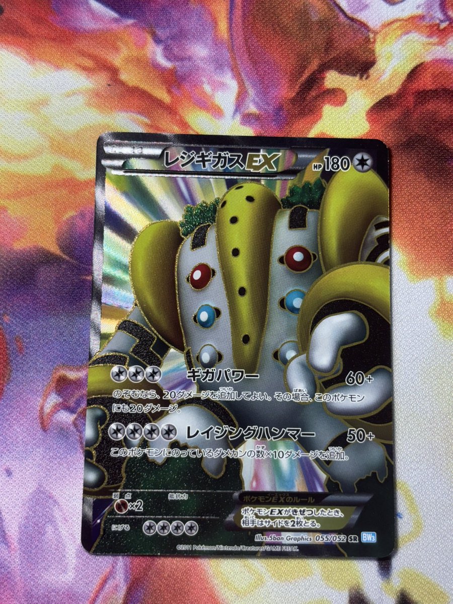 PZPTCG's tweet image. You ever take pictures of a card to sell and struggle not to keep it? i got an angel & a devil on my shoulders rn