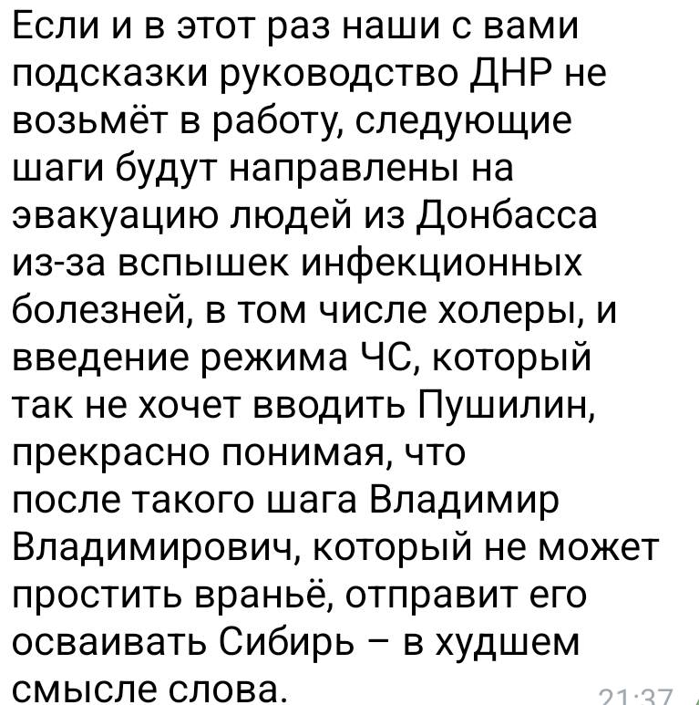 БыльБылева (@bylbyleva) on Twitter photo 