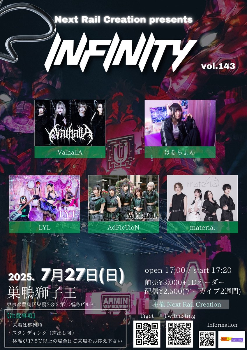 【今週末のライヴ出演】

2025.07.27(日)
巣鴨獅子王

17:00open 17:20start
出順④19:35〜(40)

現地🎟️
tiget.net/events/410201

配信🎫
twitcasting.tv/c:mitch0akimot…

ソロチェキ予約:現地受取　締切7/26
forms.gle/vY6p8rEBgdxAEW…

ソロチェキ予約:通販　締切7/26
nml.official.ec