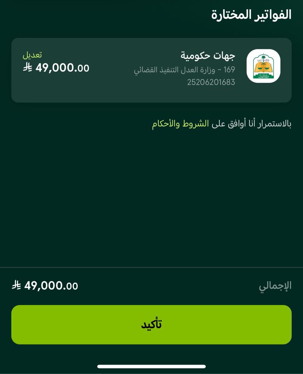 x3li9's tweet image. أرملة تبلغ من العمر 77 عامًا، تعيل أطفالًا أيتاما، وبعض أبنائها مصابون بالتوحد، ولا مصدر دخل لها
تم إيقاف خدماتها منذ سنتين، وتعيش في ضيق وكرب لا يعلم به إلا الله.
قالﷺ: "الصدقة تطفئ الخطيئة كما يطفئ الماء النار."
أقل سداد يقبله النظام 50ريال
رقم: 25206201683
رمز السداد: 169