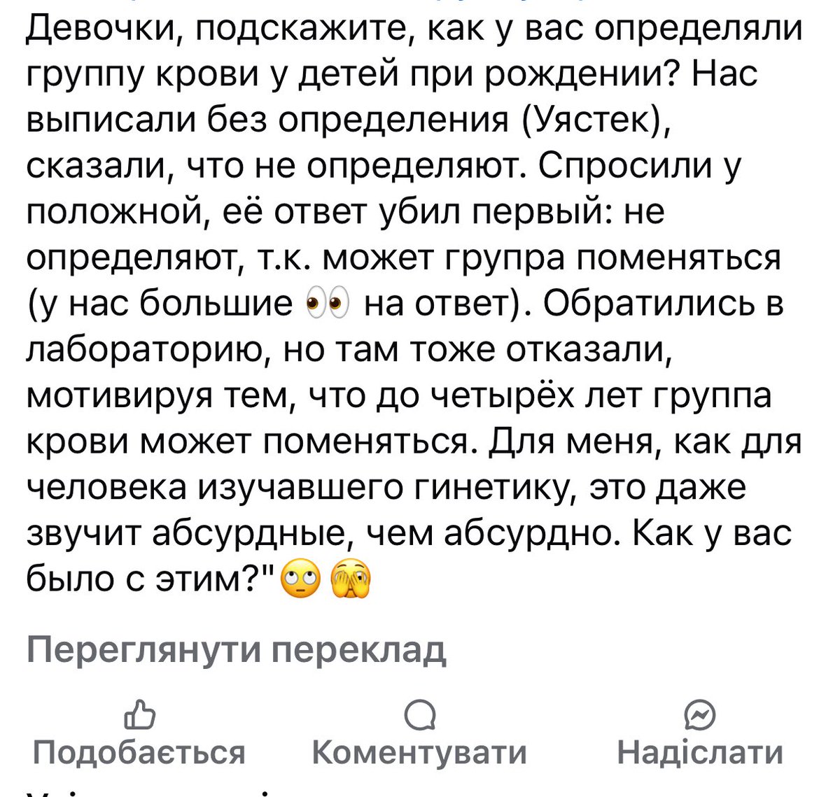 HelgaSmZb's tweet image. Зайшла в фб, закрила фб, ще шо сука нові досліди , бо помниться мені таке неможливо