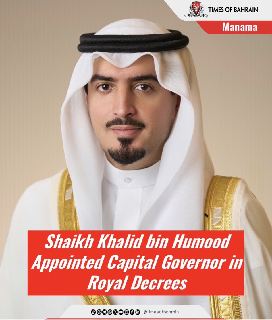 The Times of Bahrain (@timesofbahrain) on Twitter photo Shaikh Khalid bin Humood Appointed Capital Governor in Royal Decree
Visit: instagram.com/p/DMgAzH8IDKA/…
.
.
.
.
#timesofbahrain #investigation #localnews #worldnews #tobnews #tobinvention #gulfnews @BahrainCnews <a href="/CG_Bahrain/">Capital Governorate</a> <a href="/yusuflori/">Yusuf Lori</a> Shaikh Khalid bin Humood Appointed Capital Governor in Royal Decree
Visit: instagram.com/p/DMgAzH8IDKA/…
.
.
.
.
#timesofbahrain #investigation #localnews #worldnews #tobnews #tobinvention #gulfnews @BahrainCnews <a href="/CG_Bahrain/">Capital Governorate</a> <a href="/yusuflori/">Yusuf Lori</a>