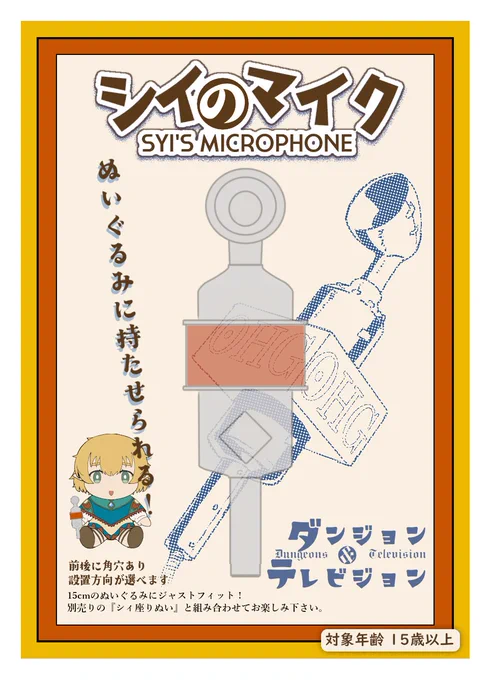 凝り性が発動している…… 