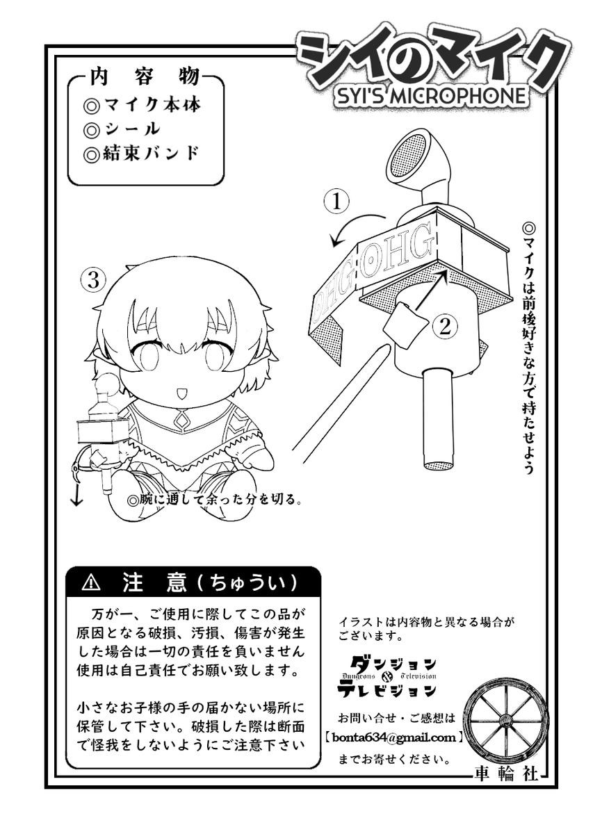 凝り性が発動している…… 
