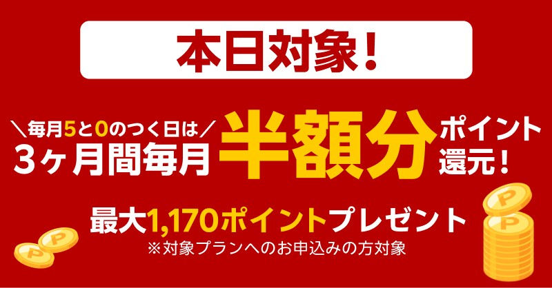 rmusic_official's tweet image. 本日 【7/25 23:59】 まで開催中!⌛🏃♀️
/
#楽天モバイル📱
#楽天カード💳 会員の方へ✨
\
3か月間、プラン料金の半額分を
#楽天ポイント で還元キャンペーン💰
#楽天ミュージック をお得に使うチャンス!
是非この機会にお申し込みください👍
🔗詳細はこちら
lnky.jp/vOwc2sq
