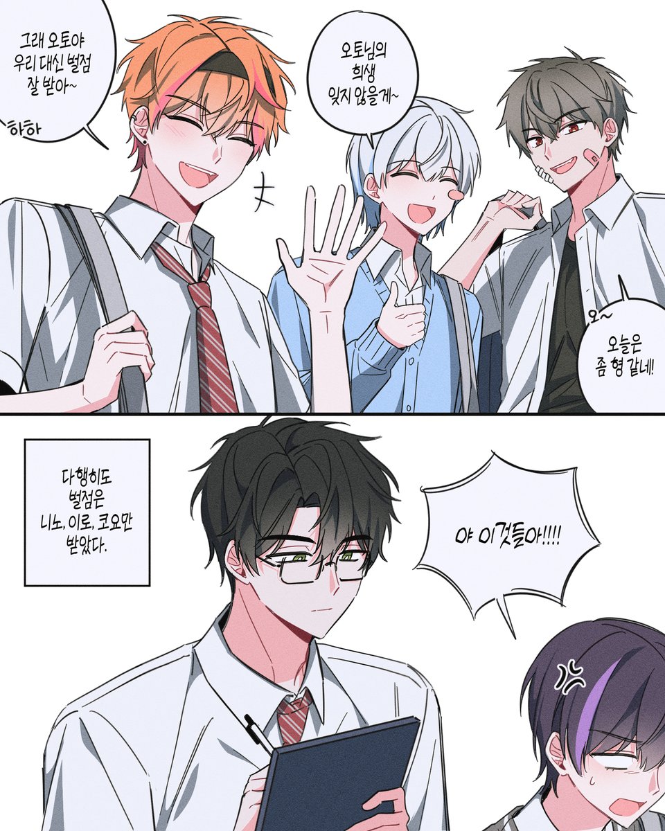 택산고교 등교시간