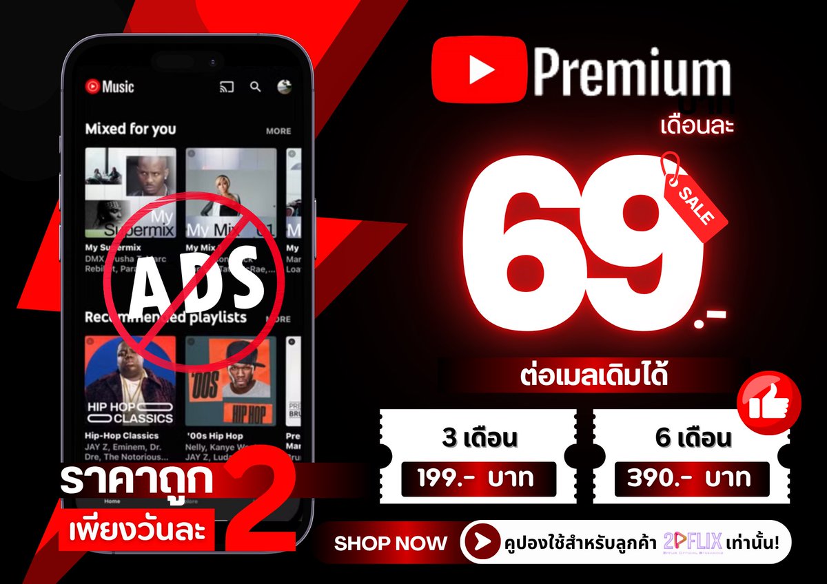 หาร Netflix 4K By 2PFLIX tweet media