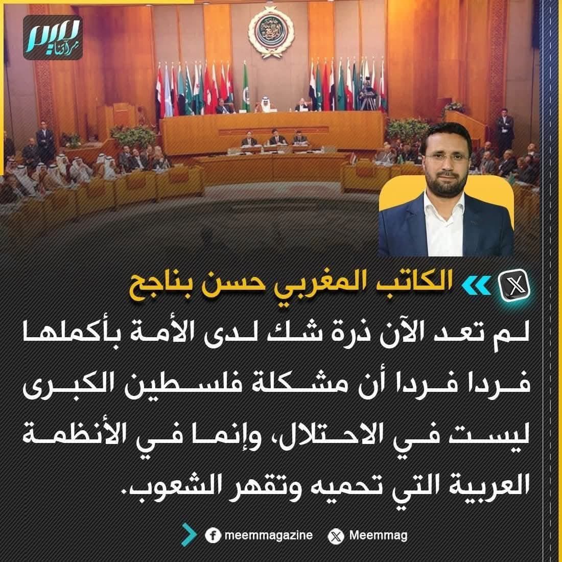 h_bennajeh's tweet image. شكرا مجلة ميم
facebook.com/share/p/19CCRn…