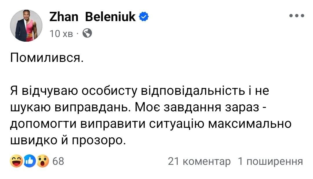 пішов нахуй