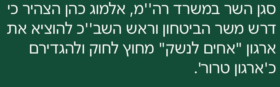 של נעלייך מיסטר פנקייק