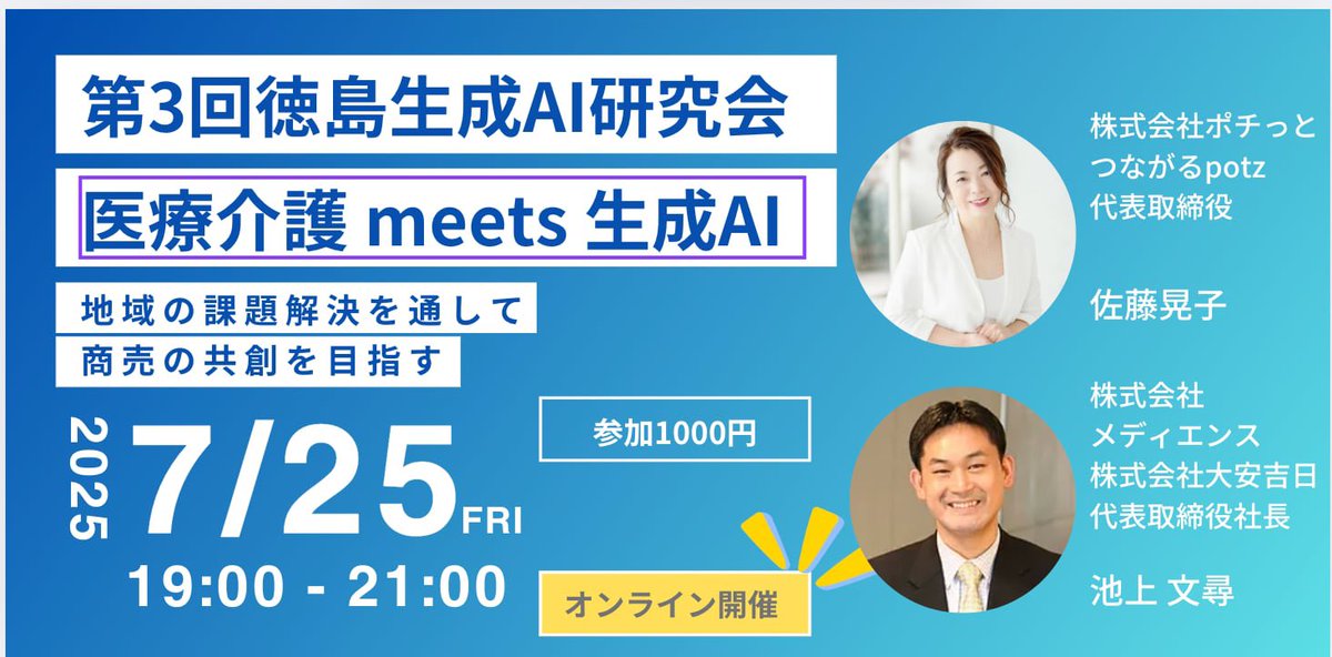 AI駆動開発のデモ。参加者により何しよう、、、地方も頑張ってる。
#AI駆動開発 #地方 #生成AI #ひとり経営