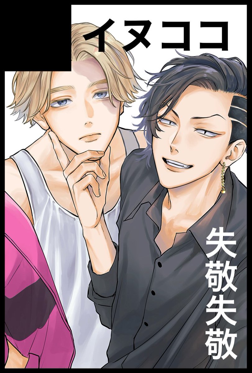tsu_mnj's tweet image. 【サークル参加します!!】09月21日(東京)TOKYO FES Sep. 2025内 TOKYO罹破維武 28| #イベントGO_赤ブー akaboo.jp/event/item/202…