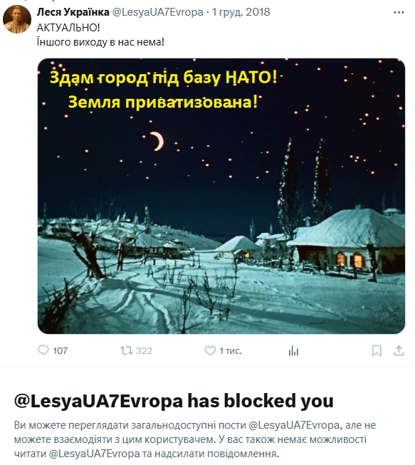 __Tamal__'s tweet image. Цікаво, за що мене тут блоконули?!