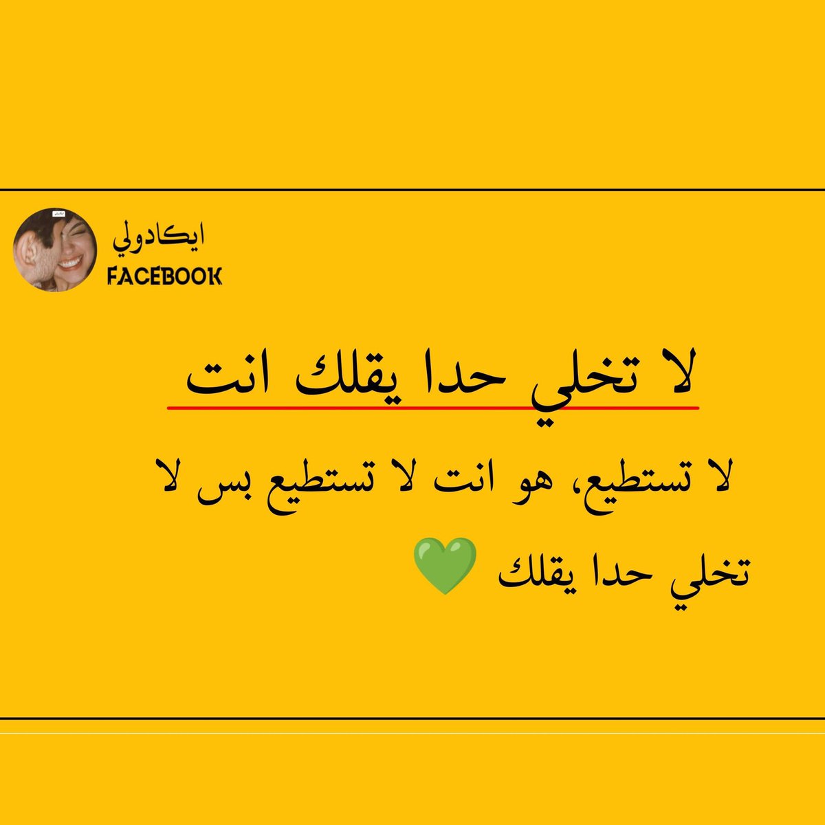 AyRimo1's tweet image. 😂👊 ..