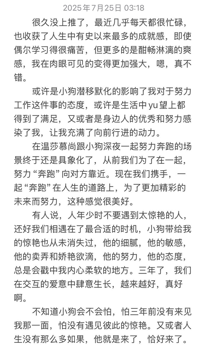 珂s tweet media