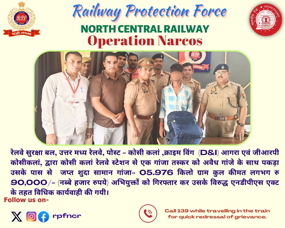 rpfncr's tweet image. #OperationNarcos