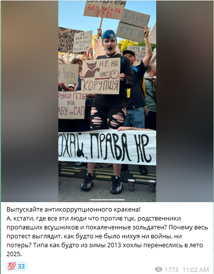 justkotekmeme's tweet image. Тобто вони реально сподівались що ситуацію почнуть качати:
люди які проти тцк
сім'ї пропавших зсушників
інваліди війни
Сука як же вони не відчувають, які дауни + дегенерати це просто пиздец