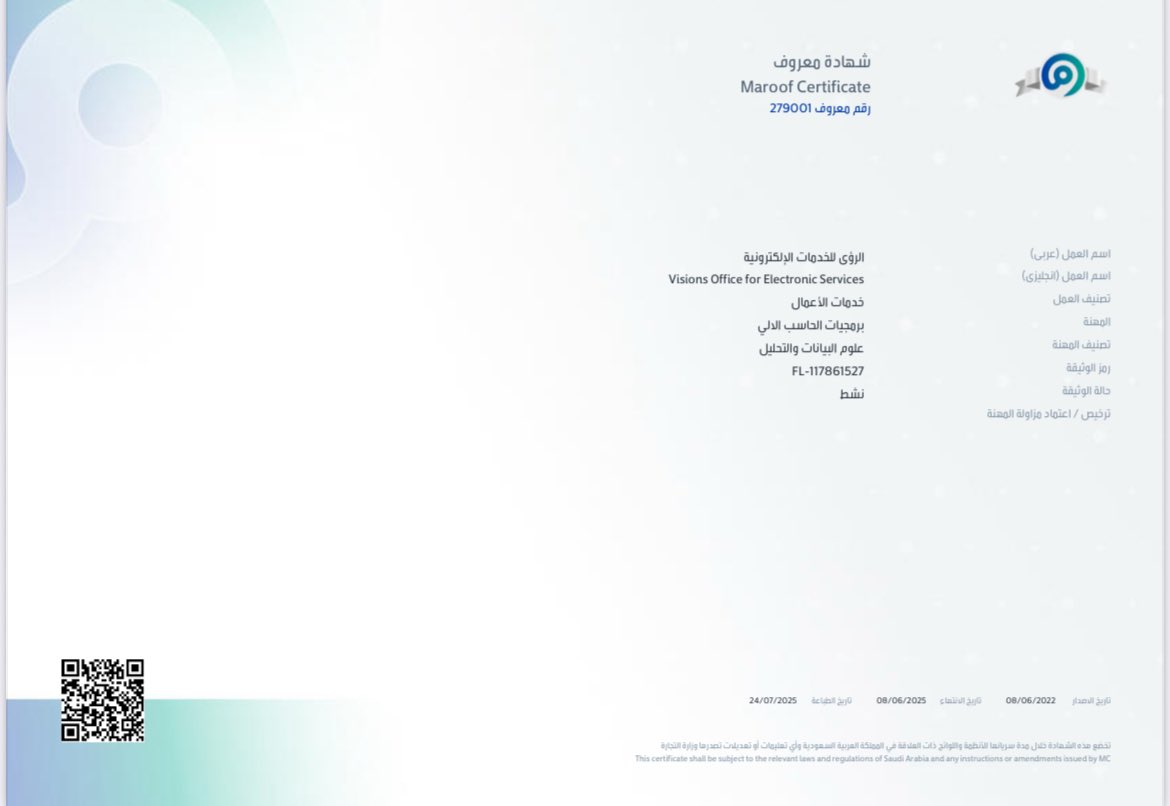 roaa_767's tweet photo. لكثرة الاسئلة عن الأتعاب او العمولة : 
العمولة ثابتة 250 ﷼ بعد نزول المبلغ بحساب المستفيد 💸👍🏻.. 
ومعاكم خطوة بخطوة من طلب القرض إلى الإيداع 
هدفنا من هالمشروع : الإسترزاق فقط مالنا مصلحة ببيانات أي أحد نهائيًا🛑.

موثقين بمعروف برقم :279001 .
حياكم الله ✅🤍 https://t.co/XWu0s3CH27