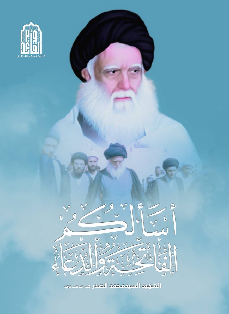 mnmn003a's tweet photo. اللهم وان توزعني شكرك وان تلهمني ذكرك 🤲 https://t.co/lTZfCdl9CA
