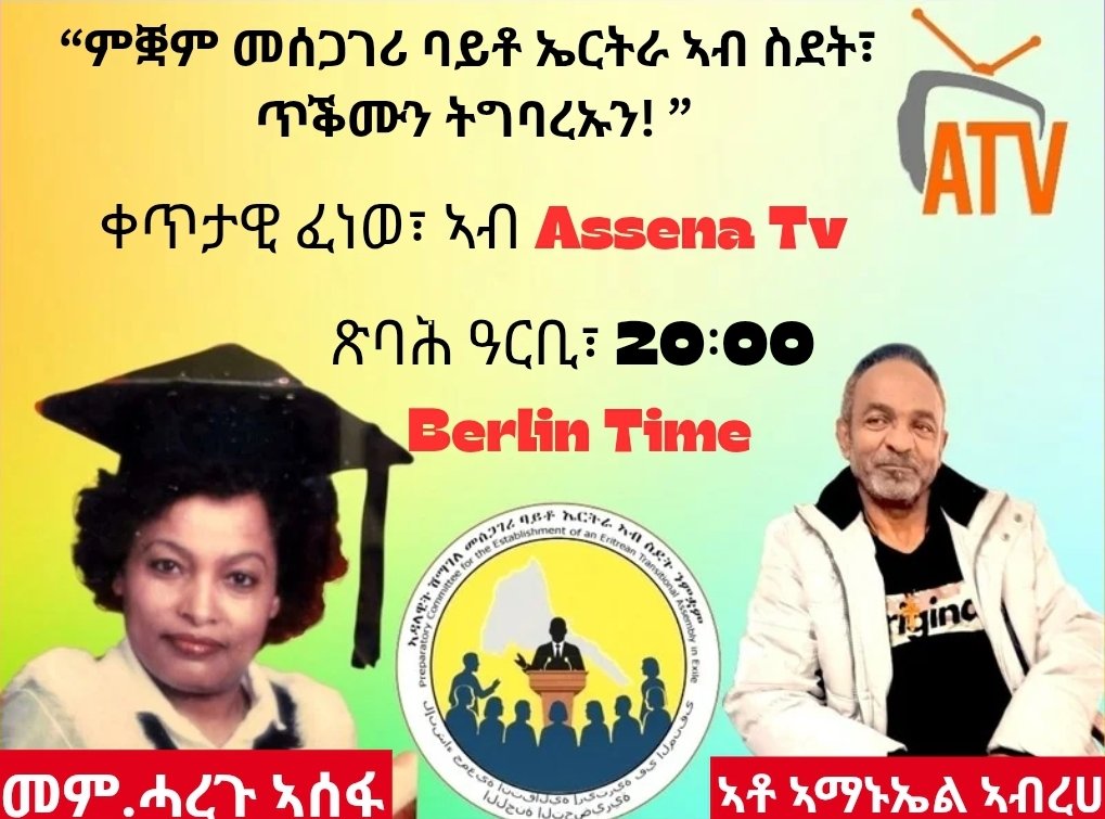 Alexander Mulugeta tweet media