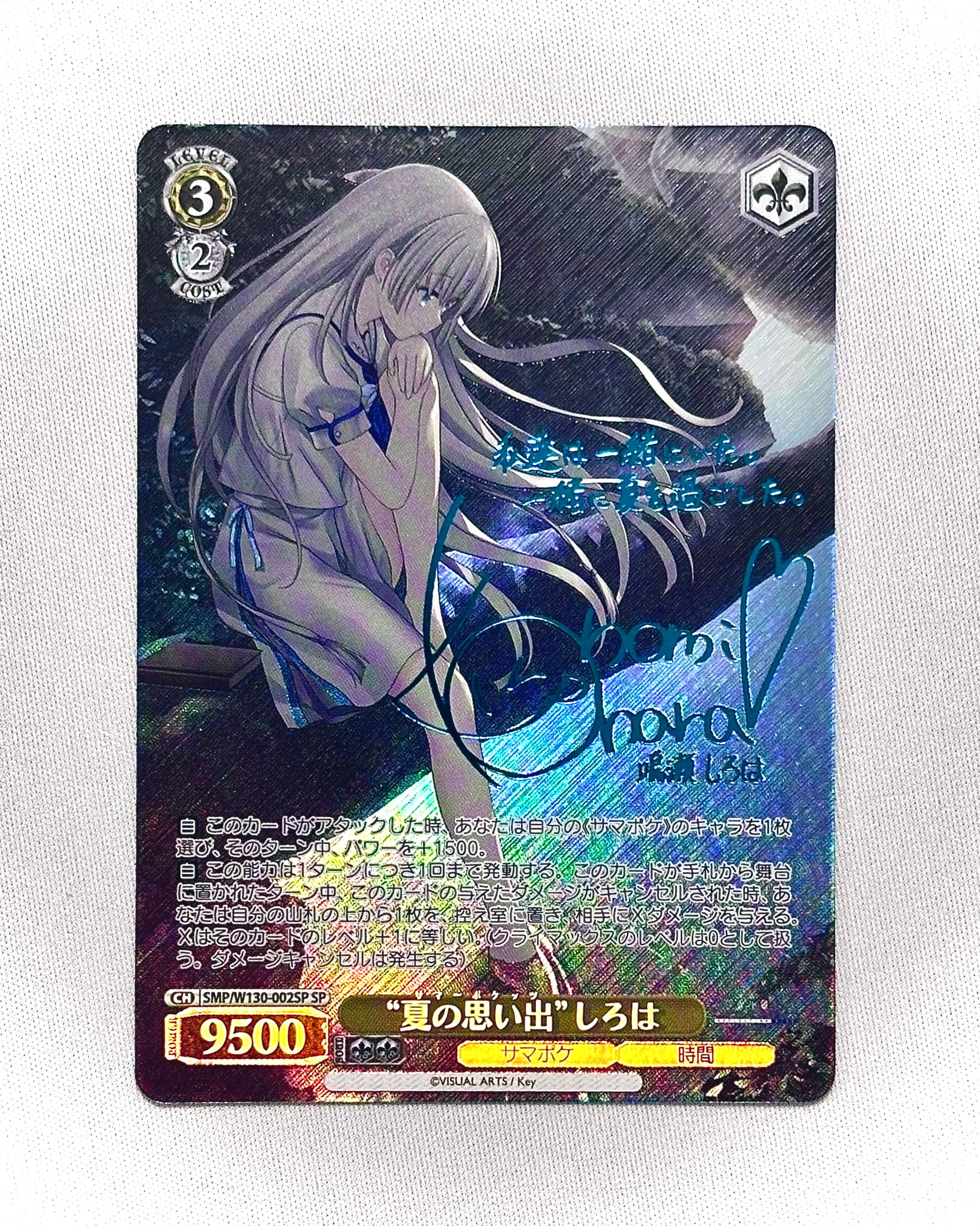 ヴァイスシュヴァルツ xyz ヴァイスシュヴァルツ - Search / X