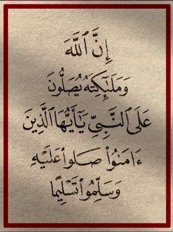 تذكير (@almsllim) on Twitter photo 