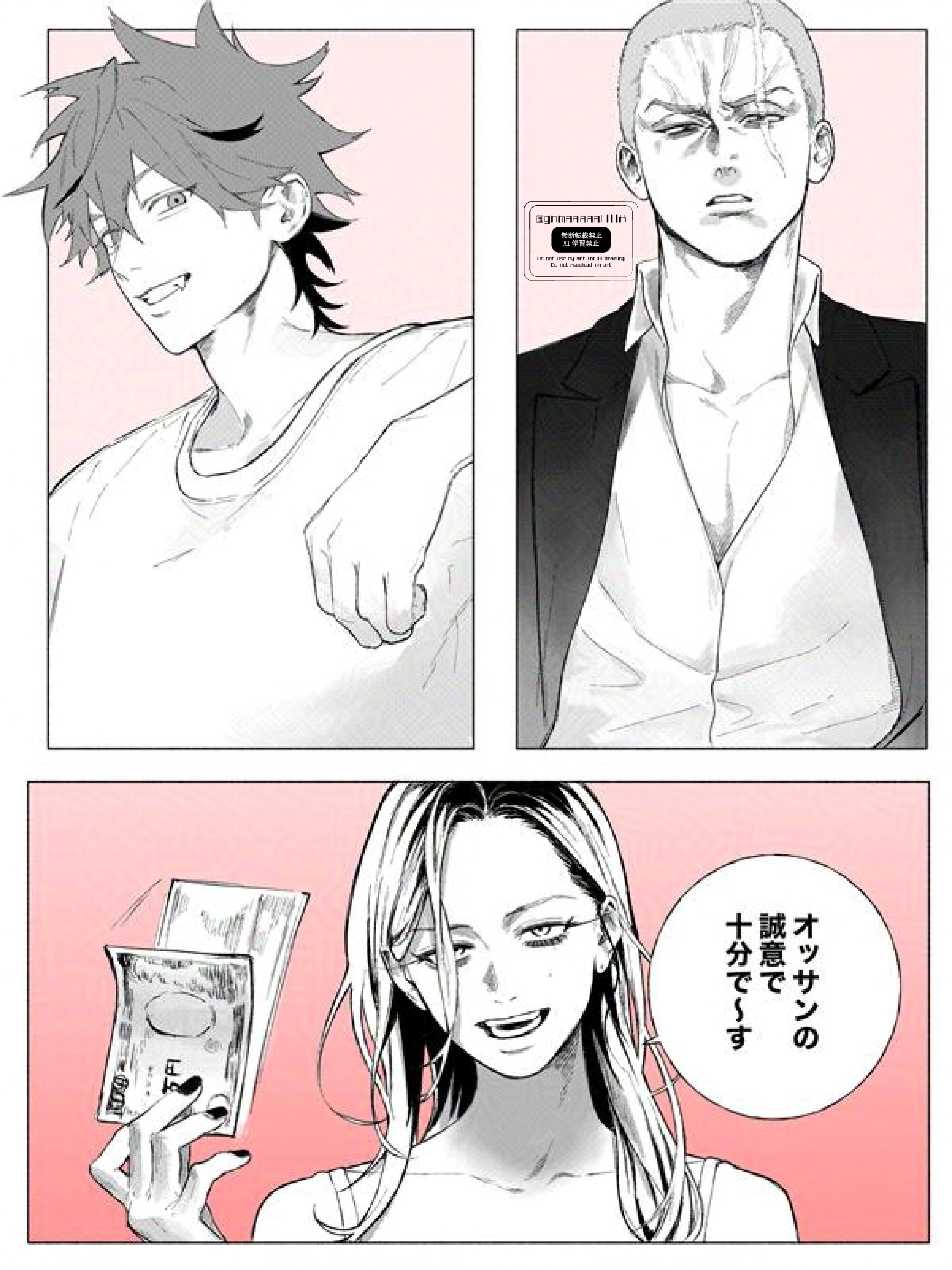 極楽街 極楽街【公式】 (@gokurakugaiinfo) / X