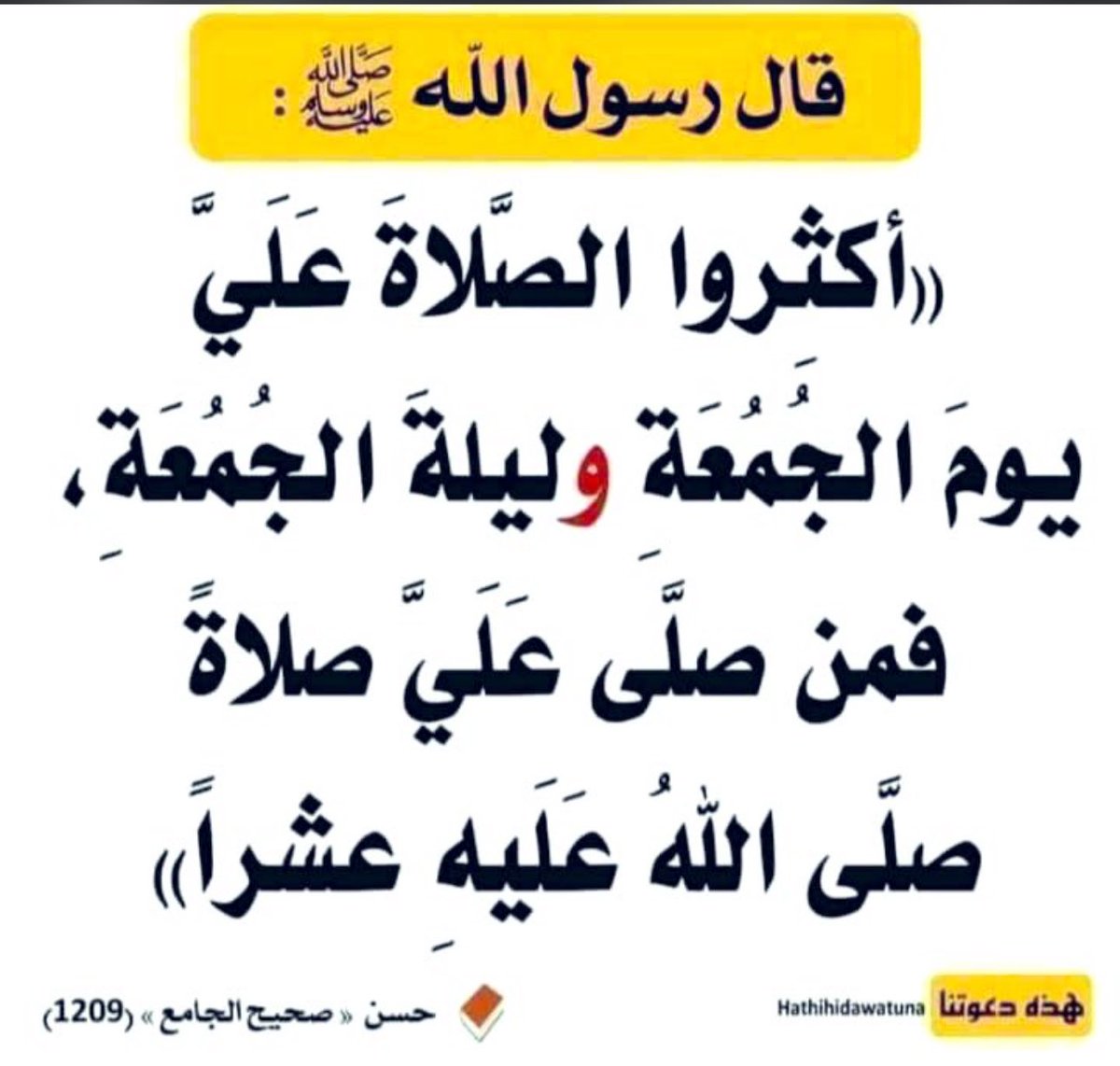 محب القرآن الكريم والسنه🇸🇦 tweet media