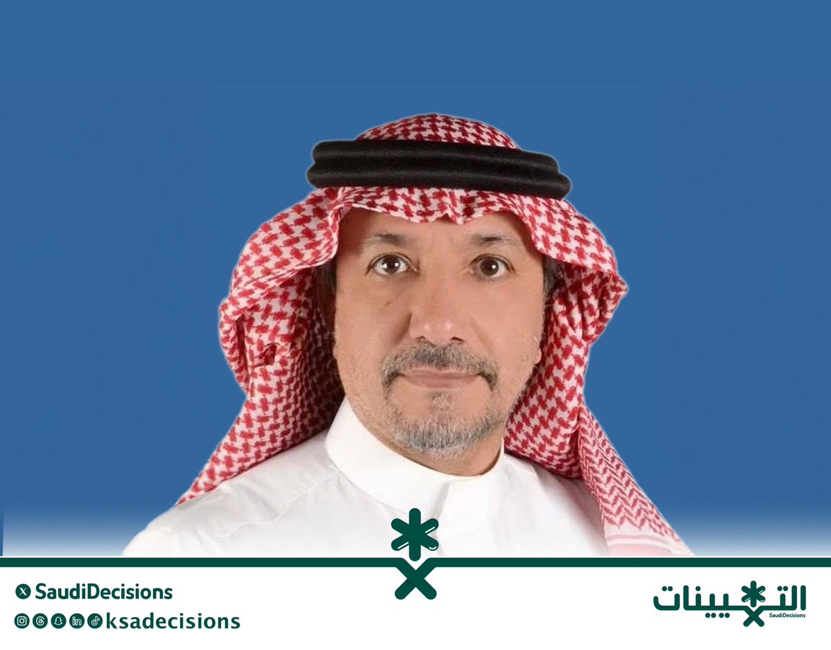 تعيين المهندس عبدالله بن عودة الغبين (نائبًا لمجلس الأعمال السعودي السوري في اتحاد الغرف السعودية).