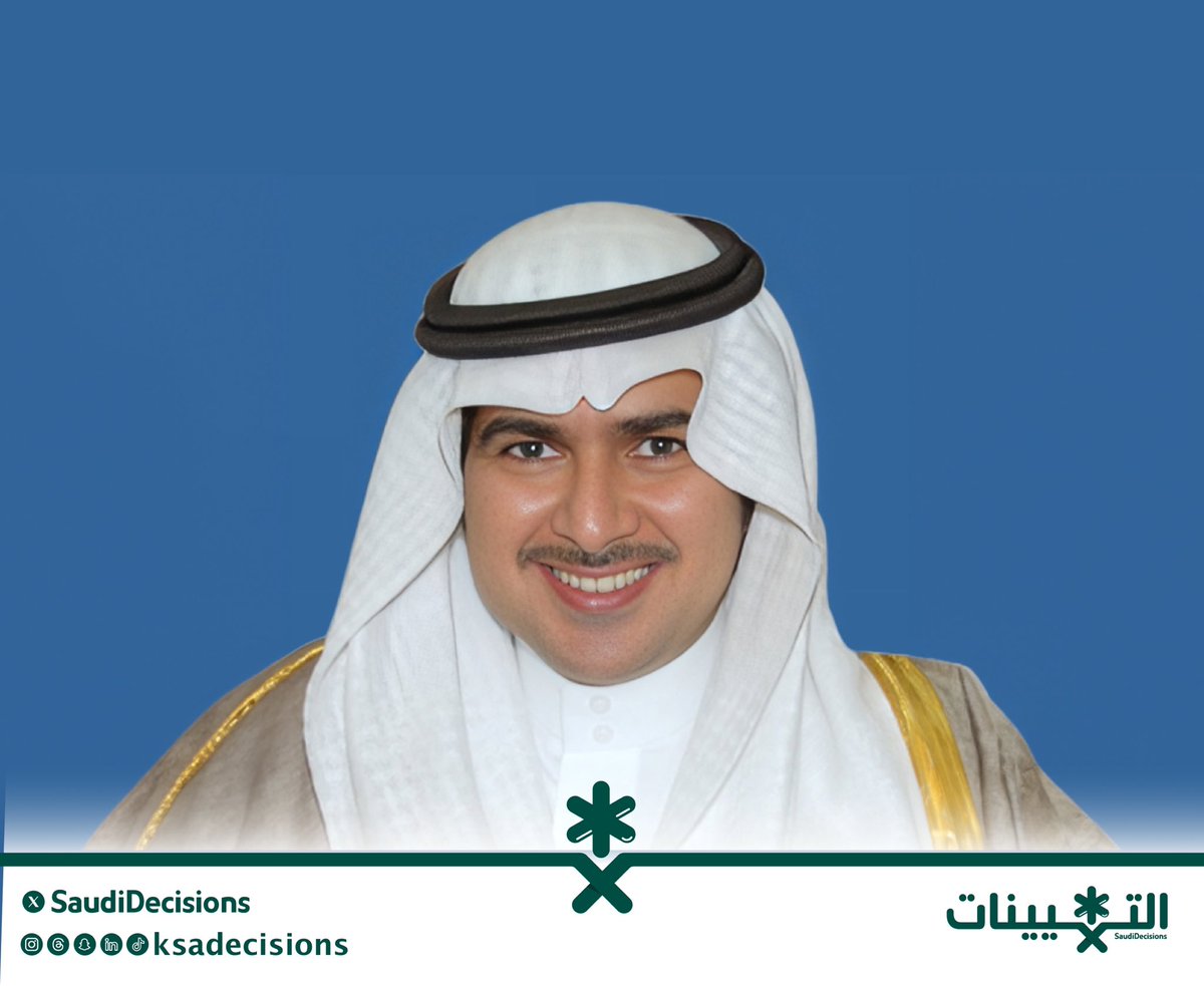 التعيينات tweet media