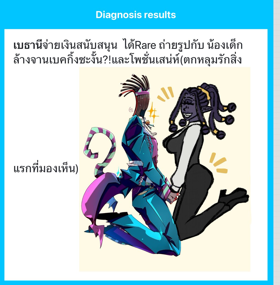 Bethany H. (busy makmak;w;) tweet media