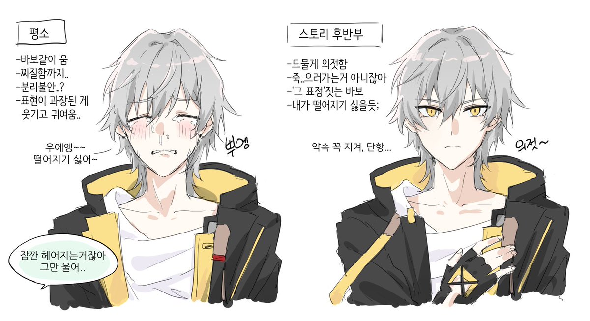 AIB0K0M's tweet image. #丹穹 #dancae
앰포까지밀고 이렇게 느낌
