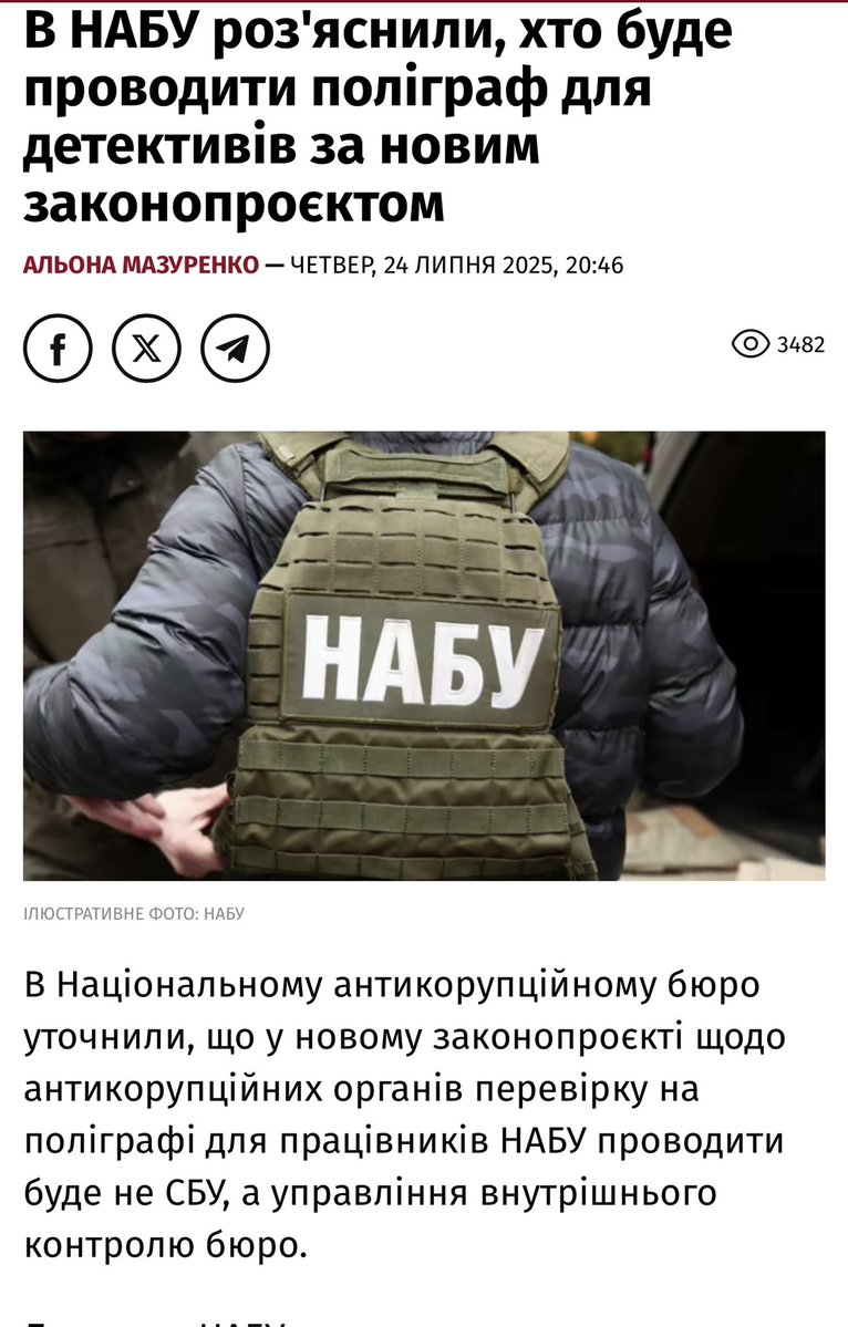 vaglaskogur's tweet image. Поліграф - стандартна практика для деяких держслужбовців та спецслужб. Це дуже поширене явище не лише в Україні, а й за кордоном. База, яку використовують, як один із ключових елементів відбору.
Але хочу нагадати кілька аспектів:
1) Природженим пиздунам - поліграф не…