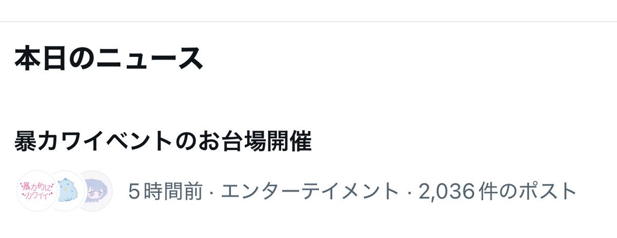 ShowSuzuki's tweet image. ほぇぇぇえええ
